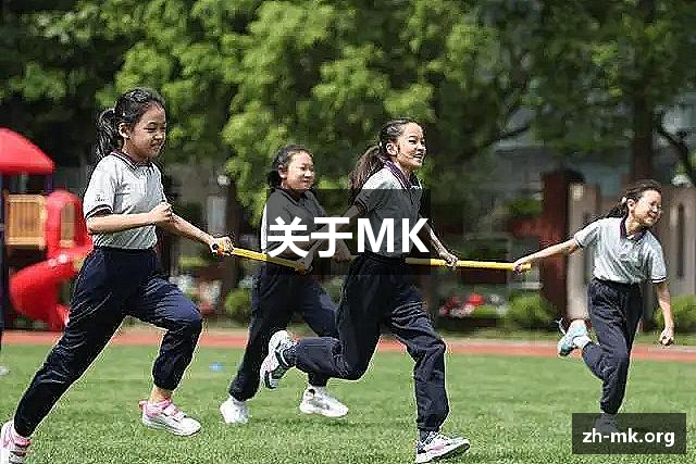 关于MK